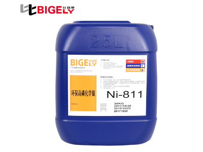 高磷化學(xué)鎳濃縮液應(yīng)用過程中，鍍液使用壽命較短的原因