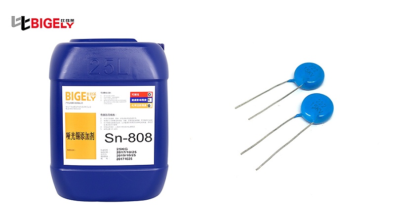 比格萊酸性鍍錫添加劑Sn-808生產(chǎn)效果圖