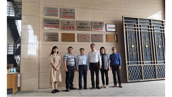 揭陽學(xué)院的羅恢遠院長帶隊到廣東比格萊開展訪企拓崗活動