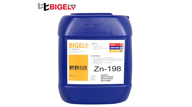 比格萊氯化鉀鍍鋅光亮劑