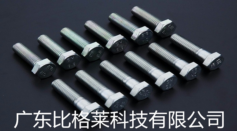比格萊氯化鉀鍍鋅光亮劑