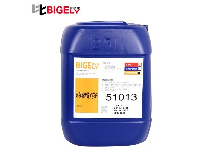 鋅酸鹽鍍鋅光亮劑Zn-51013的日常維護