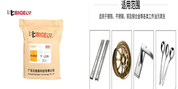 使用電解除油粉之后，發(fā)現(xiàn)尖角凸出部位無(wú)鍍層沉積是咋回事？