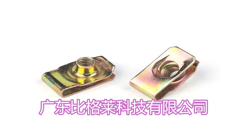 周先生卡片螺母件使用比格萊鍍鋅三價鉻彩色鈍化劑Zn-237效果圖