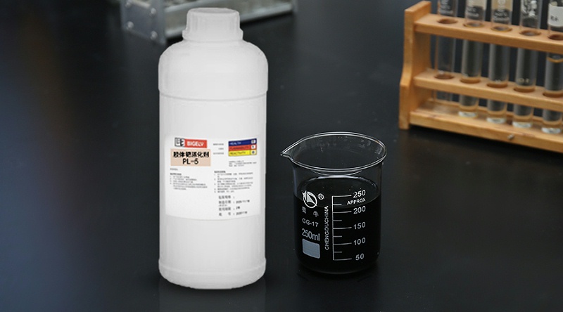 比格萊膠體鈀活化劑PL-5產品圖