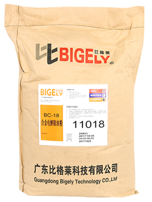 BC-18合金電解除油粉 BC-18合金電解除油粉