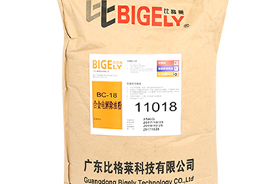 BC-18合金電解除油粉 BC-18合金電解除油粉