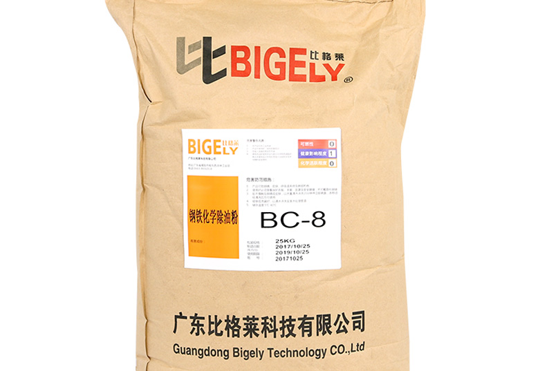 BC-8鋼鐵化學(xué)除油粉