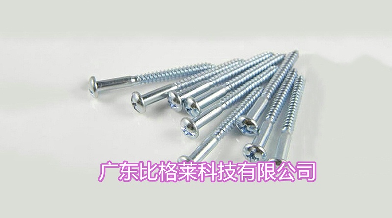 林先生使用比格萊酸性鍍鋅添加劑效果圖