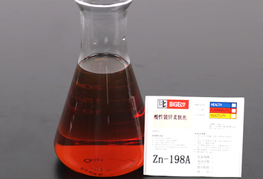 Zn-198酸性鍍鋅光亮劑