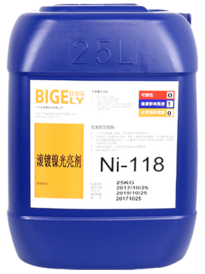 Ni-118滾鍍鎳光亮劑 Ni-118滾鍍鎳光亮劑