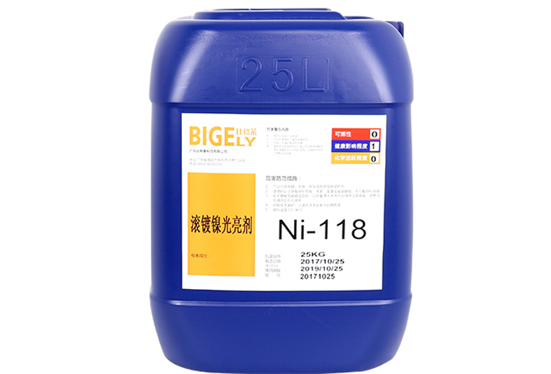 Ni-118滾鍍鎳光亮劑 Ni-118滾鍍鎳光亮劑