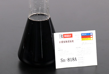 Sn-818掛鍍霧錫添加劑