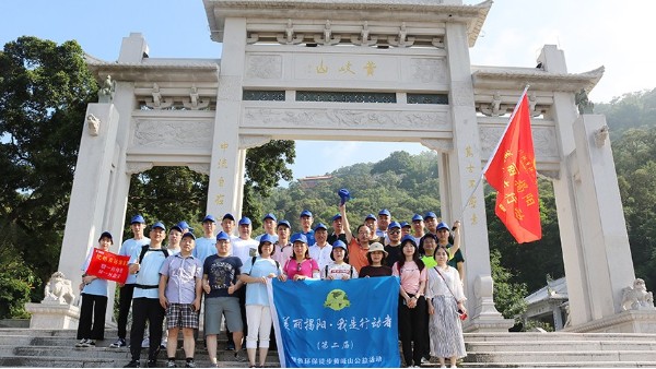 比格萊科技參加世界環(huán)境日，守護青山綠水活動圓滿結(jié)束