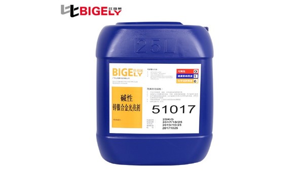 鋅鎳合金光亮劑怎么樣？