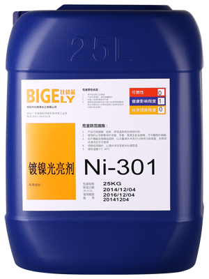 Ni-301鍍鎳光亮劑 Ni-301鍍鎳光亮劑