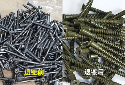 Zn-109 綠鋅水使用效果