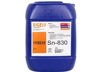 不止是省一點(diǎn)那么簡單的中性鍍錫藥水！強(qiáng)烈推薦！