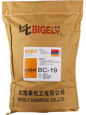 BC-19鋁合金除油粉 BC-19鋁合金除油粉