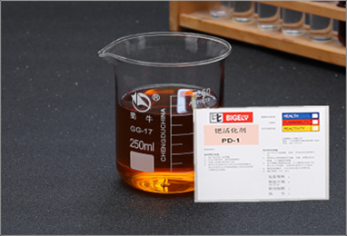 PD-1鈀活化劑