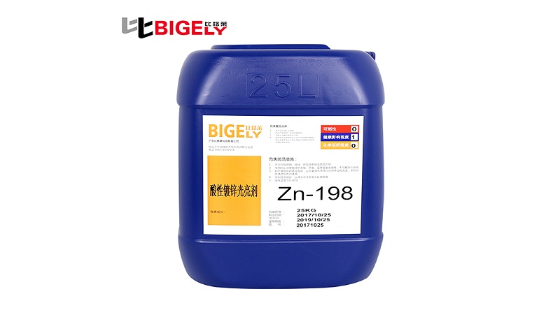 比格萊氯化鉀鍍鋅光亮劑Zn-198