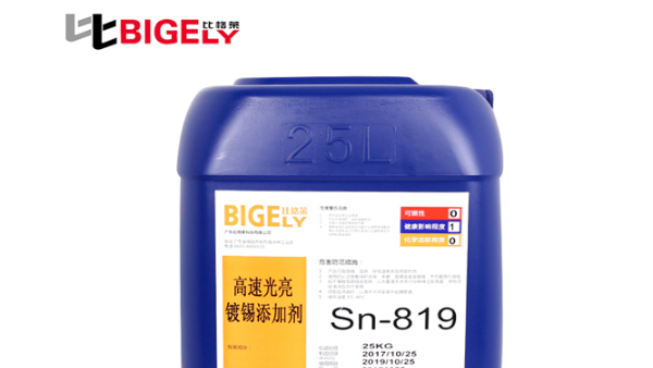甲基磺酸鍍錫添加劑應用時，產品鍍層的性能測試需看這4點