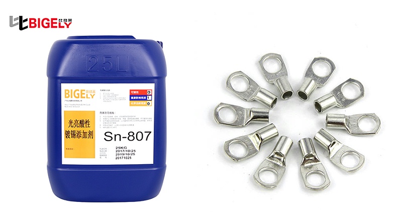 比格萊酸性鍍錫添加劑Sn-807生產(chǎn)效果圖
