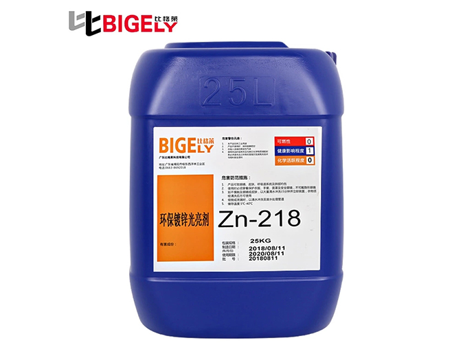 Zn-218無氰堿性鍍鋅光亮劑 Zn-218無氰堿性鍍鋅光亮劑