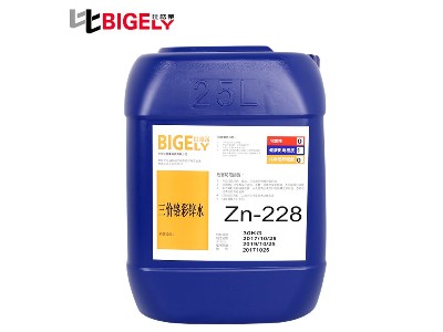三價鉻彩鋅水怎么樣？