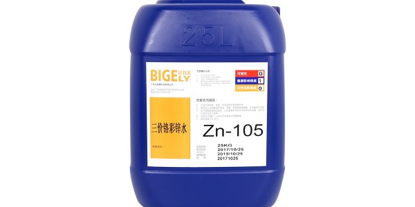 三價鉻彩鋅水的鈍化膜是怎么形成的呢？