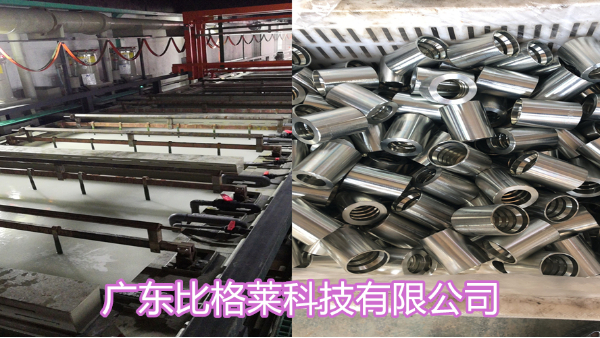 氯化鉀鍍鋅添加劑應(yīng)用過程中，滾鍍生產(chǎn)要注意鐵雜質(zhì)的影響