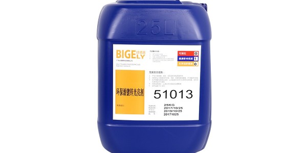 鍍鋅產(chǎn)品鍍層粗糙，鈍化膜不亮怎么辦？