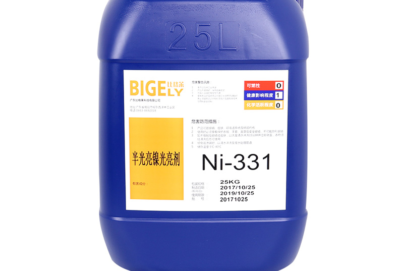 Ni-331半光亮鎳光亮劑