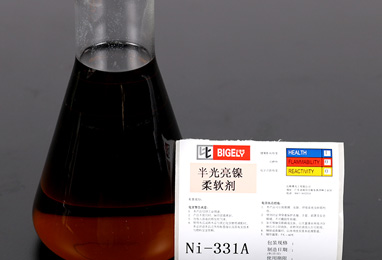 Ni-331半光亮鎳光亮劑