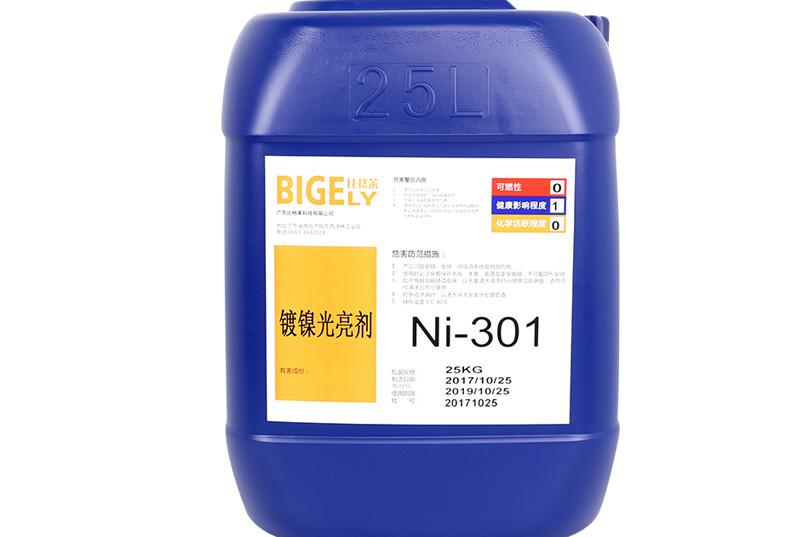 Ni-301鍍鎳光亮劑 Ni-301鍍鎳光亮劑