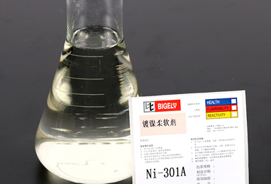 Ni-301鍍鎳光亮劑 Ni-301鍍鎳光亮劑