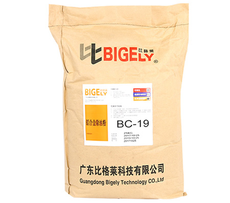 BC-19鋁合金除油粉