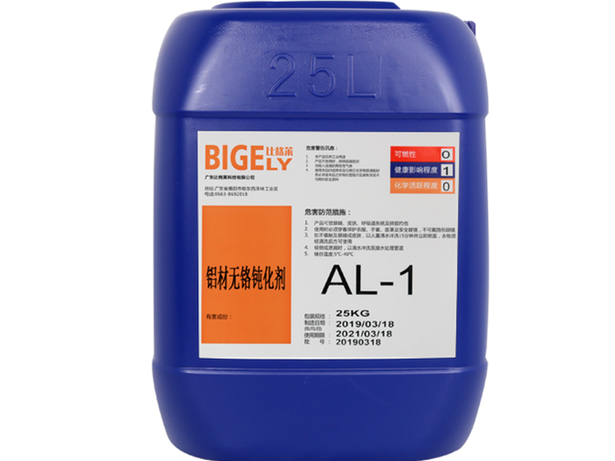 AL-1鋁材無鉻鈍化劑 AL-1鋁材無鉻鈍化劑