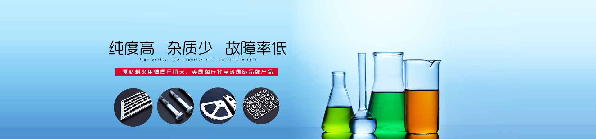 比格萊電鍍添加劑