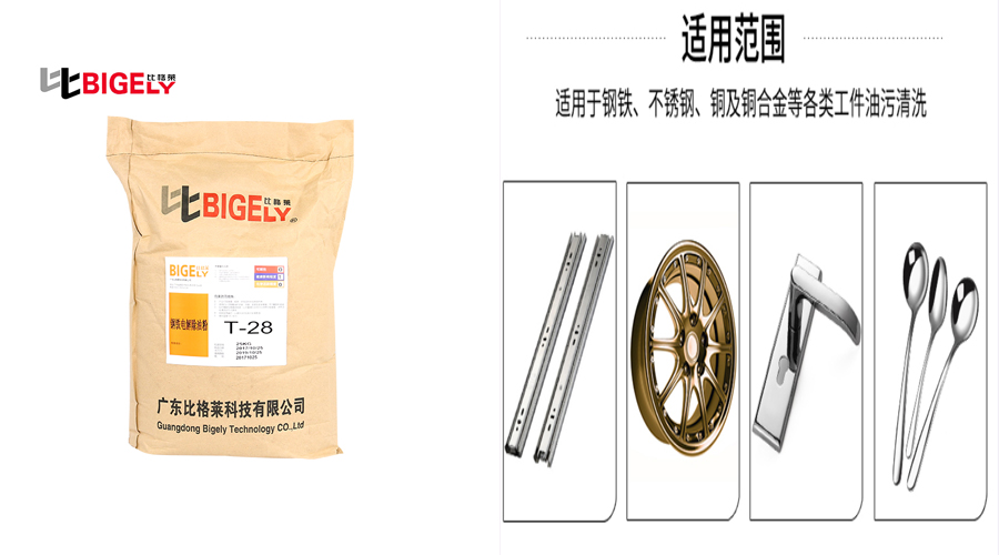 使用電解除油粉時(shí)，為什么鍍層容易出現(xiàn)掉皮問(wèn)題？