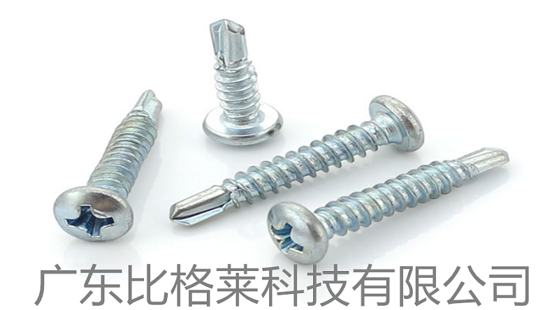 比格萊鍍鋅三價鉻鈍化劑