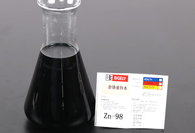 Zn-98三價鉻藍鋅水