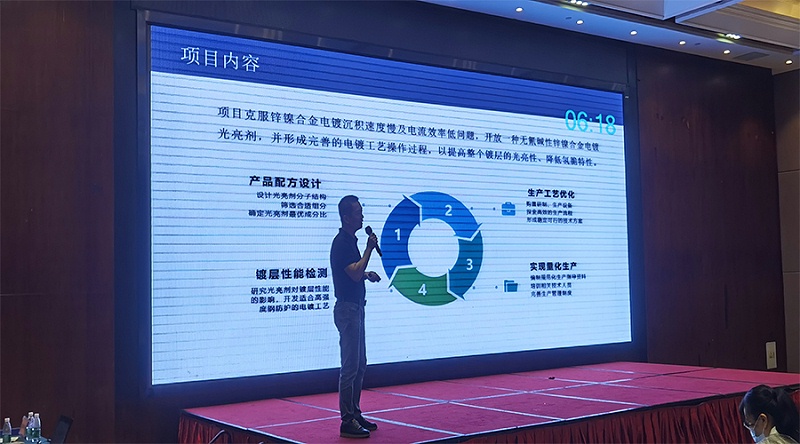 比格萊科技的無(wú)氰堿性鋅鎳合金光亮劑產(chǎn)品及其電鍍新工藝應(yīng)用項(xiàng)目
