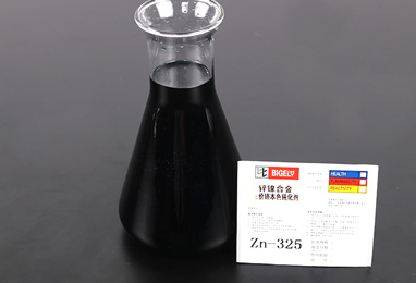 Zn-325鋅鎳合金三價鉻本色鈍化劑