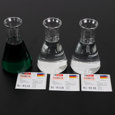 Ni-811環(huán)保高磷化學(xué)鎳 Ni-811環(huán)保高磷化學(xué)鎳