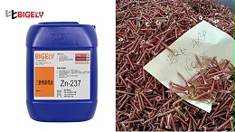 彩鋅工件使用增紅劑后鈍化液的穩(wěn)定性差，快試試這款三價(jià)鉻彩鋅鈍化劑